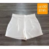 ราคา อัพเดทแล้ว ส่งต่อ กางเกงขาสั้น มือสอง (20296829567)
