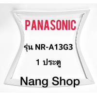ราคา ขอบยางตู้เย็น Panasonic รุ่น NR A13G3 1 ประตู (15850438044)