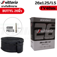 ราคา ยางในจักรยานเสือภูเขา รถพับ VITTORIA Standard 20 26 27 5 29 (20419729629)