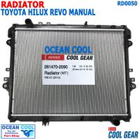 ราคา หม้อน้ำ โตโยต้า รีโว่ 2015 2020 หนา 16มม เกียร์ ธรรมดา RD0050 Cool Gear 261470 2090 Radiator For Toyota Revo manual MT อะไหล่ รถยนต์ เกียร์ กระปุ๊ก แมนนวล 2016 2017 2018 2020 (15540676516)