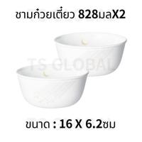 ราคา CORELLE STARGAZING ชุดอาหารเย็นสไตล์เกาหลีชุดจานพาสต้าจานกลมจานชาม (19392970872)