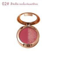 ราคา อายแชโดว์ อายแชโดว์พาเลท Lameila Glitter อายแชโดว์ อายแชโดว์ อายแชโดว์พาเลท อายแชโดว์ อายแชโดว์กันน้ำ มี 3 สีผสมให้เลือก (19350257310)