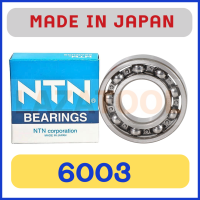 ราคา NTN 6001 6002 6003 6004 6005 6008 6010 ตลับลูกปืน ฝาเปิด 2 ข้าง เม็ดกลม ของแท้ จากประเทศญี่ปุ่น MADE IN JAPAN เม็ดกลมร่องลึก ไม่มีฝา Deep Groove Ball Bearing (19489362316)