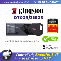 ราคา KINGSTON DTXON 256GB FLASH DRIVE แฟลชไดร์ฟ 256 GB KINGSTON DATATRAVELER EXODIA ONYX By Vnix Group (20794262114)
