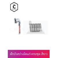 ราคา C HOME ฝักบัว หัวฝักบัว เม็ดแร่จากญี่ปุ่น มีขายแบบหัวเปล่าและแบบเป็นชุด หัวใหญ่ 7 5 cmปรับได้ 3ระดับ มี2สี สีฟ้าและสีใส (5522130237)