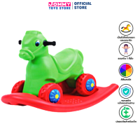 ราคา โยกเยก รถขาไถ ม้ามีถาด โยกเยกเเละรถขาไถ 1 ที่นั่ง Rocking Horse Balance Bike Horse Rider with Tray (1824468314)