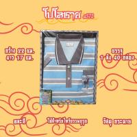 ราคา เสื้อผ้ากงเต๊ก กระดาษไหว้เจ้า ไหว้บรรพบุรุษ เสื้อกระดาษ ไหว้กงเต็ก ไหว้ตรุษจีน เชงเม้ง สารจีน (19497772839)