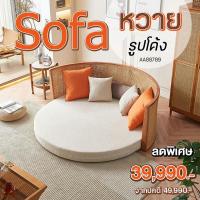 ราคา โซฟาเข้ามุมดีไซน์โค้ง งานเข้าสุดพรีเมี่ยม หุ้มด้วยผ้าผ้าฝ้ายและผ้าลินินคุณภาพดี ปรับนั่ง นอนได้สบาย (19955527990)