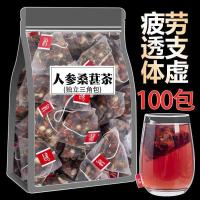 ราคา โสมหม่อนGoji Berry ดำGoji Berry สีแดงถนอมสุขภาพพุทราจีนชาแห้งดอกไม้ผลไม้ชาชายและหญิงอยู่ดึกอ่อนเพลียและชาขาดร่างกายส่ง CupsQianfun (19699903317)