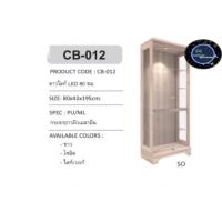 ราคา ตู้โชว์กระจกดาวไลท์ 80cm กระจกยาวปิดผิวเมลามีน ไฟLED (16788468899)
