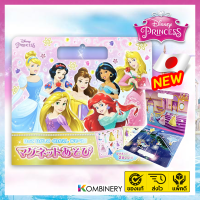 ราคา SUNSTAR Magnetic Play Disney Princess ชุดฉากเเม่เหล็ก เจ้าหญิงดิสนีย์ (16430892418)