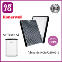 ราคา ABIQ แผ่นกรองอากาศ สำหรับ เครื่องฟอกอากาศ Honeywell รุ่น Air Touch A5 ใช้แทนไส้กรองรุ่น HCMF25M0012 ของเครื่อง HAC25M1201W (18343424943)