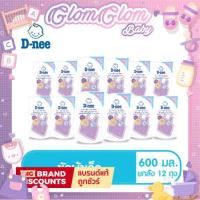 ราคา D nee ดีนี่ ผลิตภัณฑ์ซักผ้าเด็ก กลิ่น Yellow Moon สูตร ซักกลางคืน สีม่วง ถุงเติม 600 มล ยกลัง 12 ถุง (7051886511)