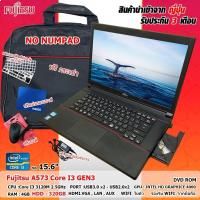 ราคา โน๊ตบุ๊คมือสอง Notebook Fujitsu Core i3 Ram 4GB เล่นเกมส์ เล่นเน็ต ดูหนัง ฟังเพลง ออฟฟิต รับประกัน 3 เดือน (10322498335)