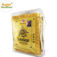 ราคา ยาสีฟันวิเศษนิยม แบบผง บรรจุ 1Pack 10 ซอง (6424144937)