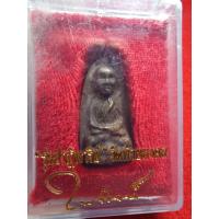 ราคา หลวงพ่อทวดวัดห้วยมงคลรุ่นปาฏิหาริย์ ปี 2549พิมพ์พระรอดเนื้อสัมฤทธิ์เงินด้านหลังโค๊ตวัดห้วยมงคลและลายเซ็นหลวงพ่อไพโรจน์ (16479091398)