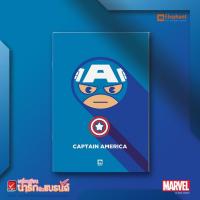 ราคา สมุด สมุดโน๊ต สมุดนักเรียน สมุดบันทึก ลาย มาร์เวล 9 20 70G 20S KMV ราคาต่อ 1 เล่ม ลิขสิทธิ์แท้ (15876826910)