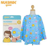 ราคา SALE ผ้าคลุมให้นมคุณเเม่ Cotton100 แถมฟรีถุงผ้าพกพา นูเบบ สินค้าพร้อมส่ง มีจำนวนจำกัด (21165135872)