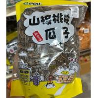 ราคา เมล็ดทานตะวันจีน อบกรอบ วอร์นัท พุทราจีน สดใหม่ ขนาด 500กรัม (18092372363)