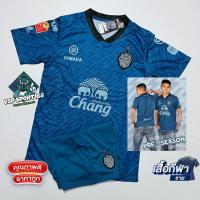 ราคา NEW เสื้อกีฬา เสื้อบอล Buri23 24 kit ใส่สบาย ใหม่ล่าสุด เสื้อบอลและกางเกงบอล ชุดฟุตบอล ชุดกีฬา ชุดบอล พร้อมส่ง (20374048260)