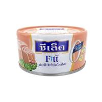 ราคา แพ็ค 3 กระป๋อง SEALECT ซีเล็ค ทูน่าสเต็ก แซนด์วิช 165ก เนื้อทูน่าที่นุ่ม ละมุนลิ้น ไร้กลิ่นคาว ไขมันต่ำ โปรตีนสูง (20557041618)