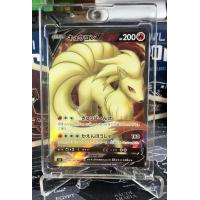 ราคา NINETALES V ญี่ปุ่น ของแท้ 100 ไม่ผ่านใช้ การ์ดโปเกม่อน Pokemon Card Foil SR ไม่ผ่านเล่น (17452731941)