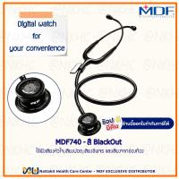 ราคา หูฟังทางการแพทย์ Stethoscope ยี่ห้อ MDF740 Pulse Time (14357187891)
