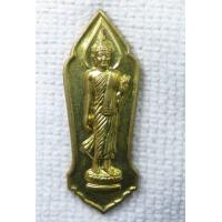 ราคา เหรียญ พระศรีศากยะทศพลญาณ พระประธานพุทธมณฑล พระ 25 ศตวรรษ ปางลีลา ด้านหลัง พระบรมสารีริกธาตุ พระเขี้ยวแก้ว วโรกาสอัญเชิญมาประดิษฐาน ณ พุทธมณฑล นครปฐม ปี 2545 เนื้อทองเหลือง (20417112335)