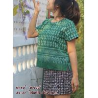 ราคา เสื้อผ้าฝ้าย เชียงใหม่ แอ่วเหนือ มีบริการเก็บปลายทางจ้า เสื้อพื้นเมือง (18126994472)