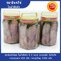 ราคา ปลาอินทรีย์ในน้ำมันพืช ปลาอินทรีย์ ปลาอินทรีย์เค็ม ปลาอินทรีย์หอม อาหารทะเลแห้ง อาหารทะเลแปรรูป (13596359821)