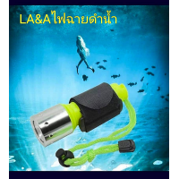 ราคา ไฟฉายดำน้ำ ไฟฉายกันน้ำ 1800LM XM L T6 ไฟฉายไฟฉายพลาสติกเกรดดี (10494936183)