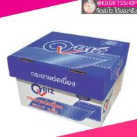ราคา Paper Q BIZ กระดาษต่อเนื่อง 1 ชั้น ขนาด 9x11 นิ้ว 1 กล่อง 2000 ชุด กล่อง กระดาษและแฟ้ม (420096497)