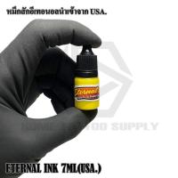 ราคา ETERNAL INK 7ML USA หมึกสักเมกา สีสักลาย ขวดแบ่ง 7ml สีสัก หมึกสักตัว สีสักตัว หมึกสีกลาย สีสักลาย หมึกสักตัว สีสักเมกา (10044249601)