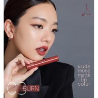 ราคา ลิปรันรุ่นใหม่ ลิปสติกรันรุ่นใหม่ ลิปRANรุ่นใหม่ RAN Nude Mood Matte Lip ลิปรันรุ่นจุ่ม (20936243946)