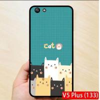 ราคา VIVO V5 Plus X9 เคสสกรีน 133 (849346485)