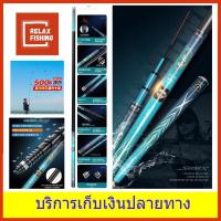 ราคา คันชิงหลิว ฉวงเหวย ฮีโร่คาร์ฟ 5H CHUANGWEI HERO CARP (9582978783)