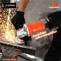 ราคา PUMPKIN เครื่องเจียร หินเจียร 4 สวิทซ์ท้าย ปรับรอบได้ รุ่น J Series J G9618 50350 (21322116489)