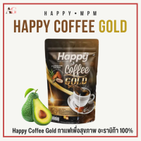 ราคา Happy Coffee Gold กาแฟเพื่อสุขภาพ กาแฟอินทผลัม กาแฟอินทผาลัม กาแฟhappy coffee gold กาแฟสุขภาพ organic น้ำตาลน้อย คาเฟอีนน้อย 1ห่อ 15 ซอง (21225450073)