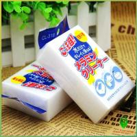 ราคา ฟองน้ำนาโน ฟองน้ำมหัศจรรย์ สินค้าพร้อมส่ง magic sponge (17114945196)