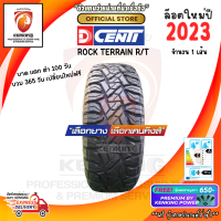ราคา DCENTI 275 55 R20 รุ่น ROCK TERRAIN R T ยางใหม่ปี 2023 จำนวน 1 เส้น ยางรถยนต์ขอบ20 FREE จุ๊บยาง Premium ลิขสิทธิ์เเท้รายเดียว (11312897984)
