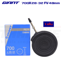 ราคา ยางในจักรยานเสือหมอบ 700C GIANT 700X20 45 FV48 60 80 (10865842663)