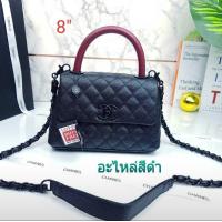 ราคา พร้อมส่ง CHANEL BAG VIP GIFT WITH PURCHASE GWP จาก CHANEL DUTY FREE COUNTER CHN990 กระเป๋าสะพายชาแนล (15079503936)