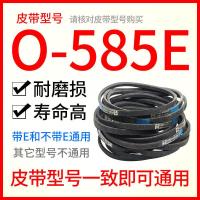 ราคา สายพานลำเลียงเครื่องซักผ้า O 500 510 513 520 530 540 550 560 570 580e (13951378591)