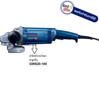 ราคา HT 1607000986 ฝาปิดลูกปืน ฝากระโหลก GWS20 180 ของแท้ bosch เยอรมัน หินเจียร เจียร ของแท้ 100 (11896821428)