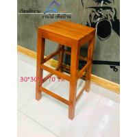 ราคา เก้าอี้บาร์ ขนาด 30 30 สูง 70 cm สีสัก เก้าอี้สี่เหลี่ยม เก้าอี้ทรงสูงไม้สัก T T shop เวียงสักงาม เก้าอี้ไม้สัก (697074774)