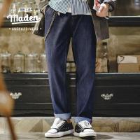 ราคา MADEN แบรนด์ Workwear ผู้ชายสไตล์เยาวชน2023ฤดูใบไม้ร่วงใหม่อเมริกันเกลือพริกไทยดิบกางเกงยีนส์ Amikaki เดนิมหูสีแดงกางเกงขาตรงเด็กผู้ชาย (20636621779)