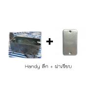 ราคา Handy Box 2x4 ตื้น ลึก แฮนดี้บ็อก บ็อกเหล็ก 2x4 แฮนดี้บ๊อกซ์ 2x4 ฝาปิดบ็อก ฝาปิดแฮนดี้บ็อก ฝาปิดพับขอบ บ็อกฝัง บ็อกเหล็ก กล่องเก็บสายไฟ (19007302981)