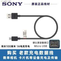 ราคา COD ต้นฉบับ Sony Micro Single Charger RX1RII A6400 A7M4 A7m2 A7M3สายชาร์จกล้อง (19691893678)