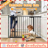 ราคา สีดำ ที่กั้นเด็ก ประตูกั้นบันได ที่กั้นบันได ที่กั้นประตู ประตูกั้นเด็ก ไม่ต้องเจาะผนังรุ่น (18736082899)