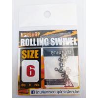 ราคา KGR Rolling Swivel ลูกหมุนถัง อุปกรณ์ปลายสายตกปลา (15543186616)